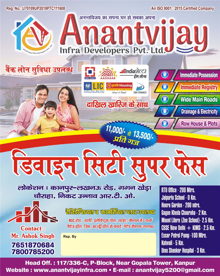 Divine City Super Phase