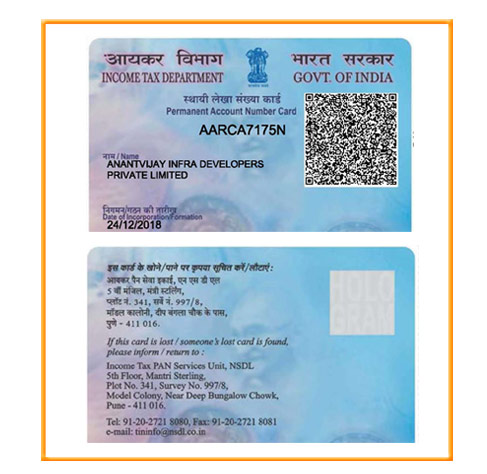 Company PAN Card